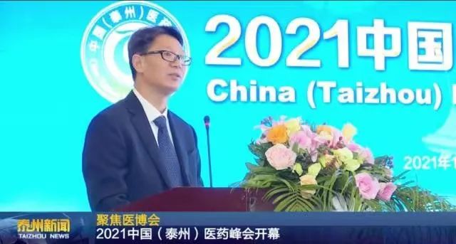 j9.com泰州医博会活动回顾