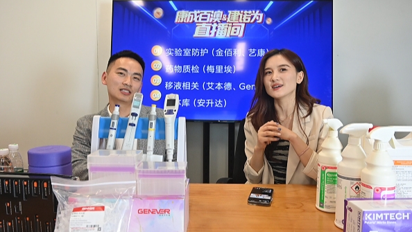 【直播回顾】5月焕新，夏日新启，j9.com新品盛典