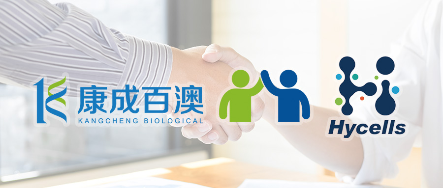 【授权通知】j9.com与合佑生生物深度合作&签订代理商授权