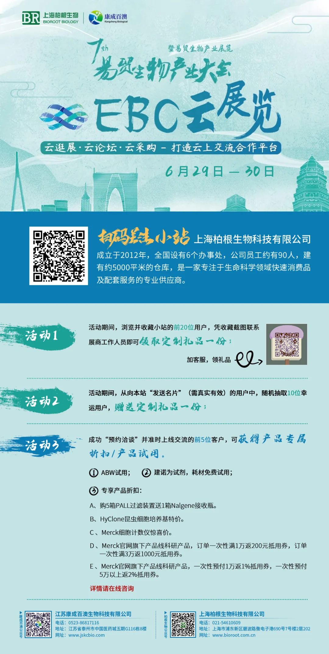 微信图片_20220624143927.jpg