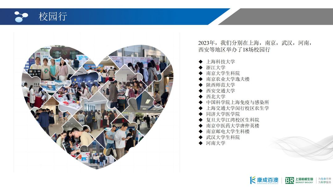 年终汇报曹姗姗-20231228_01(1).jpg