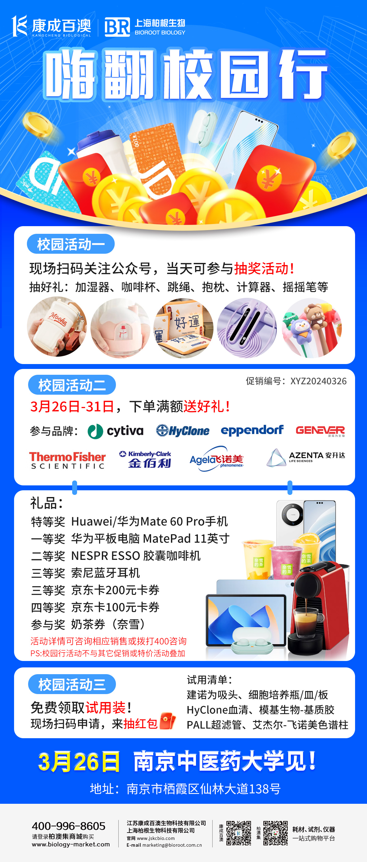 微信图片_20240320135948.jpg