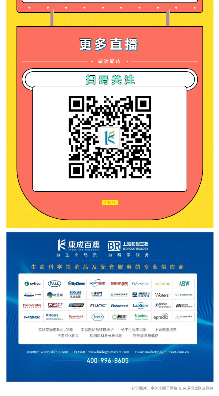 【直播回顾】5月焕新，夏日新启，j9.com新品盛典_04.jpg