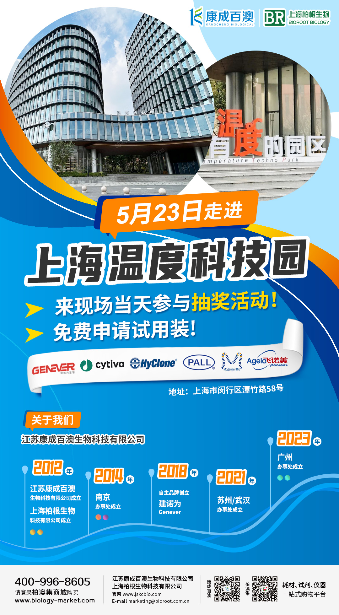 微信图片_20240522084106.jpg