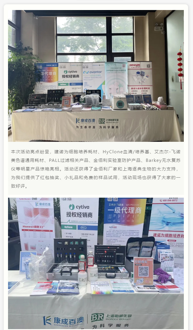 走进园区丨江苏j9.com携手上海玮驰举办园区巡展圆满落幕_05.jpg
