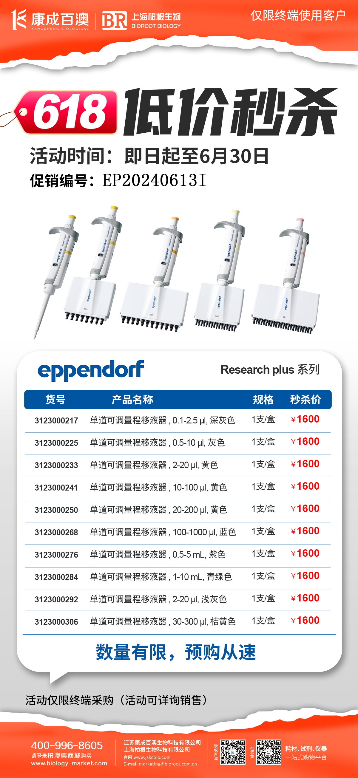 微信图片_20240613085040.jpg