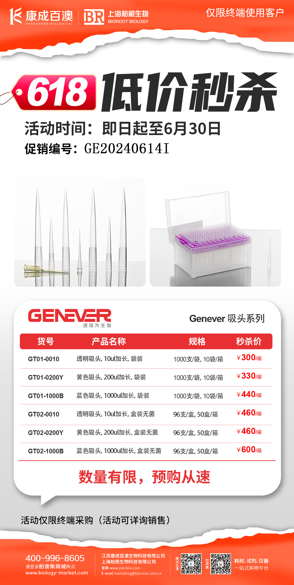 微信图片_20240614090949.jpg