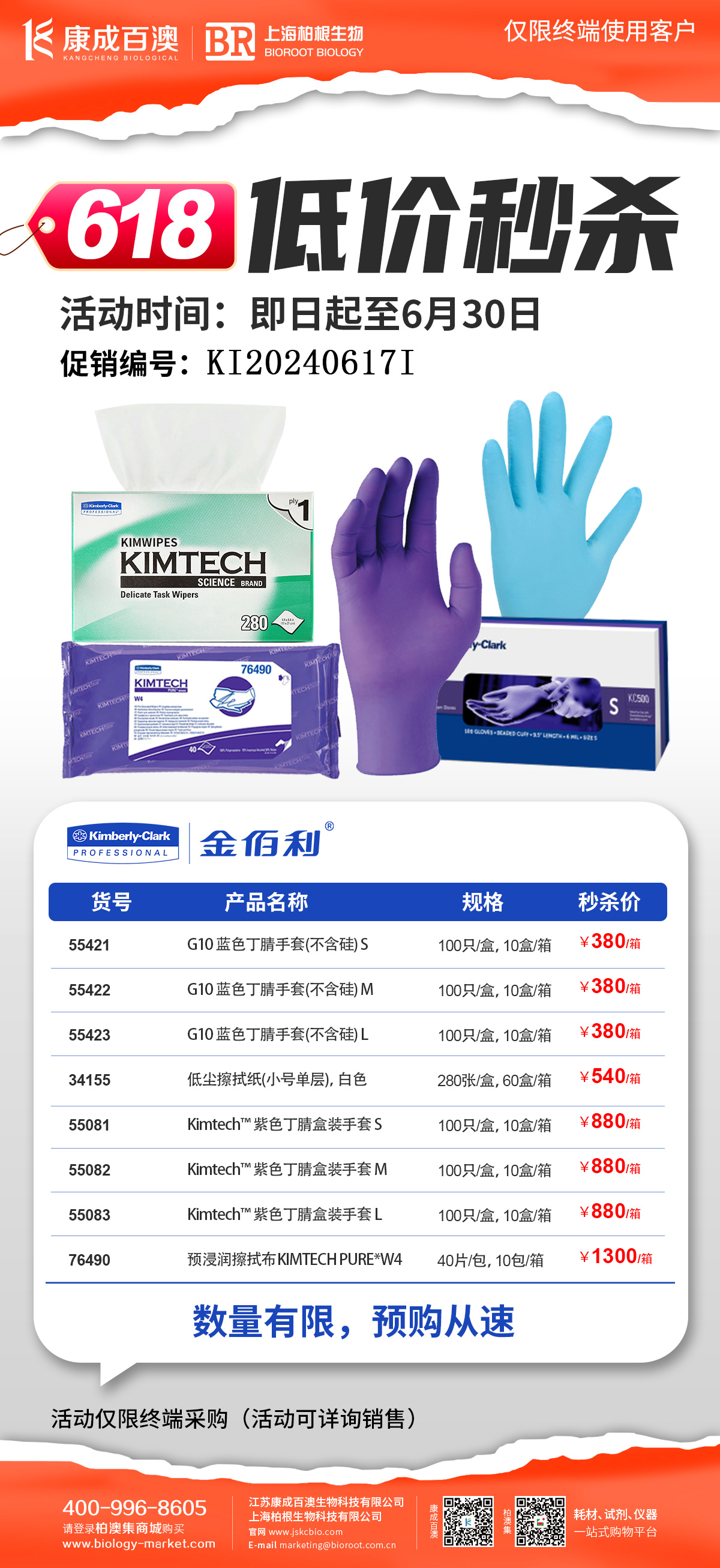 微信图片_20240618091359.jpg