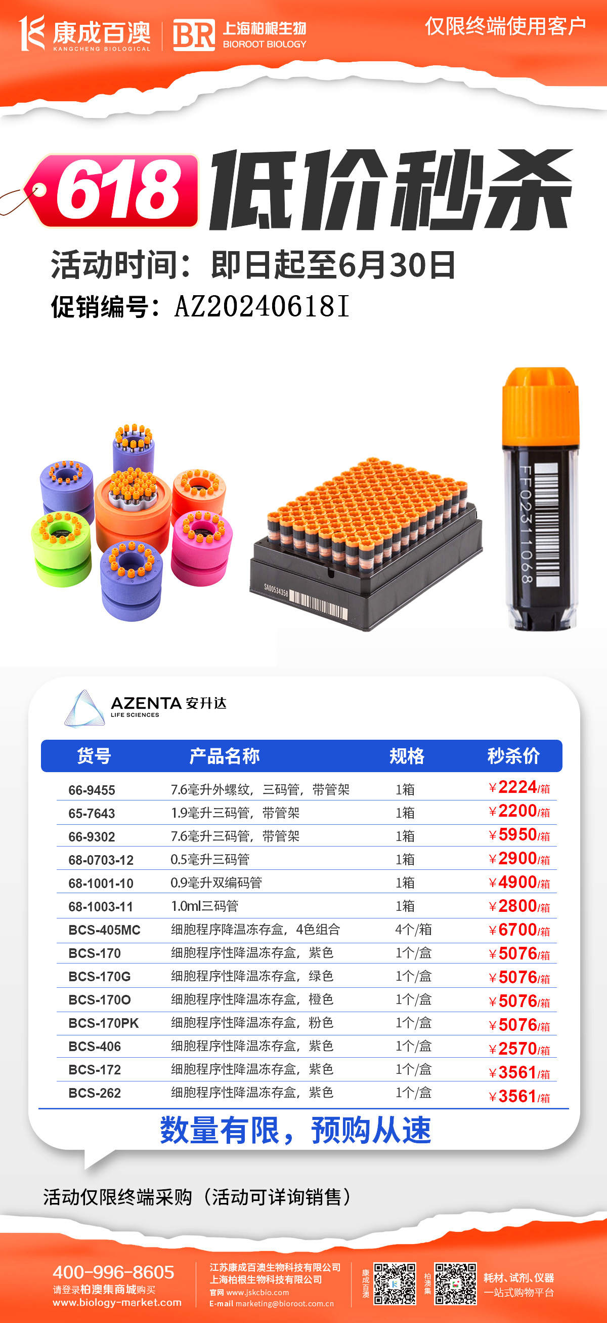 微信图片_20240618093553.jpg