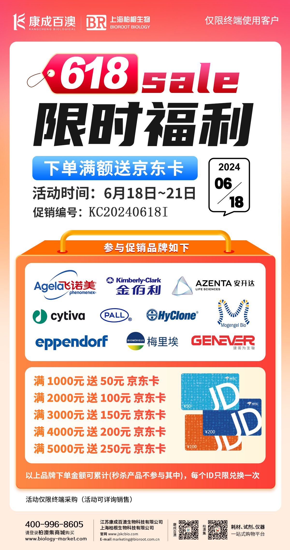 微信图片_20240618093613.jpg