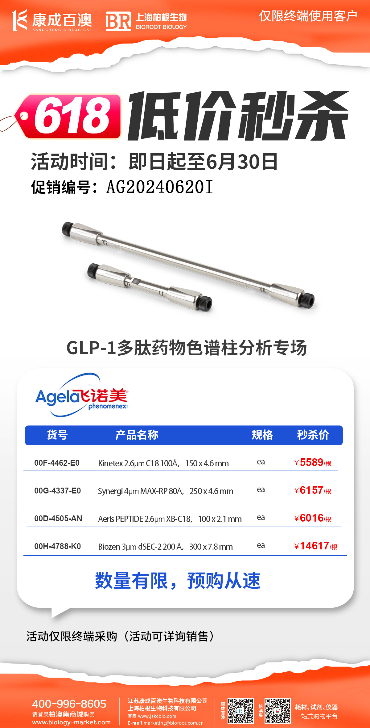 微信图片_202406190953321.jpg