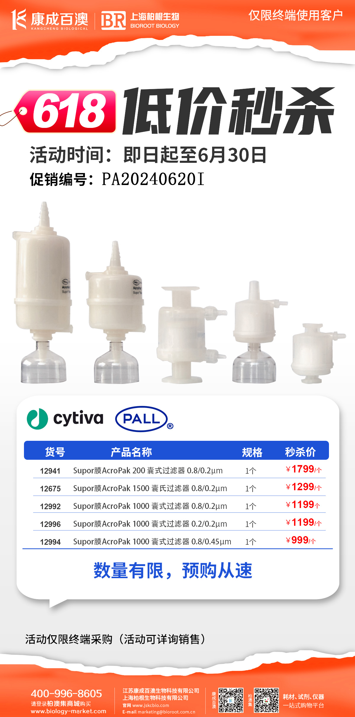 微信图片_20240620092359.jpg