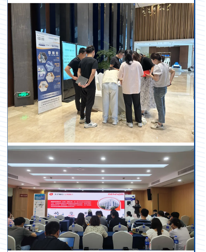 【活动回顾】j9.com技术交流会（泰州场）_05.png