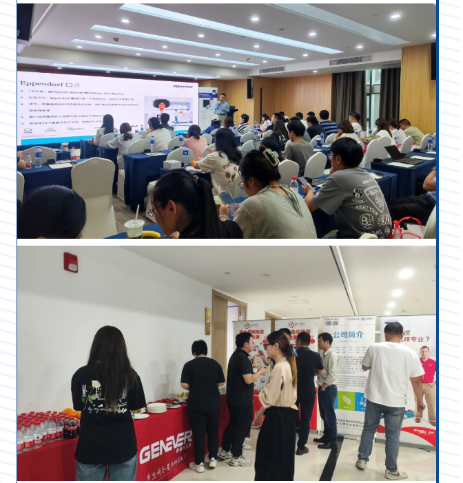 【活动回顾】j9.com技术交流会（泰州场）_06.png