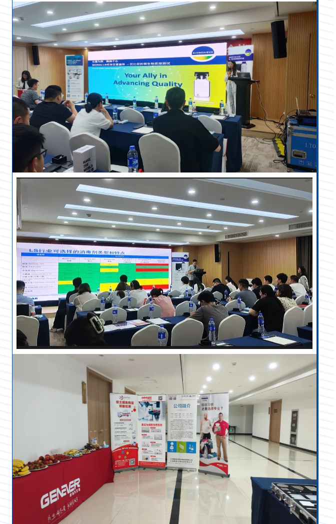 【活动回顾】j9.com技术交流会（泰州场）_08.png