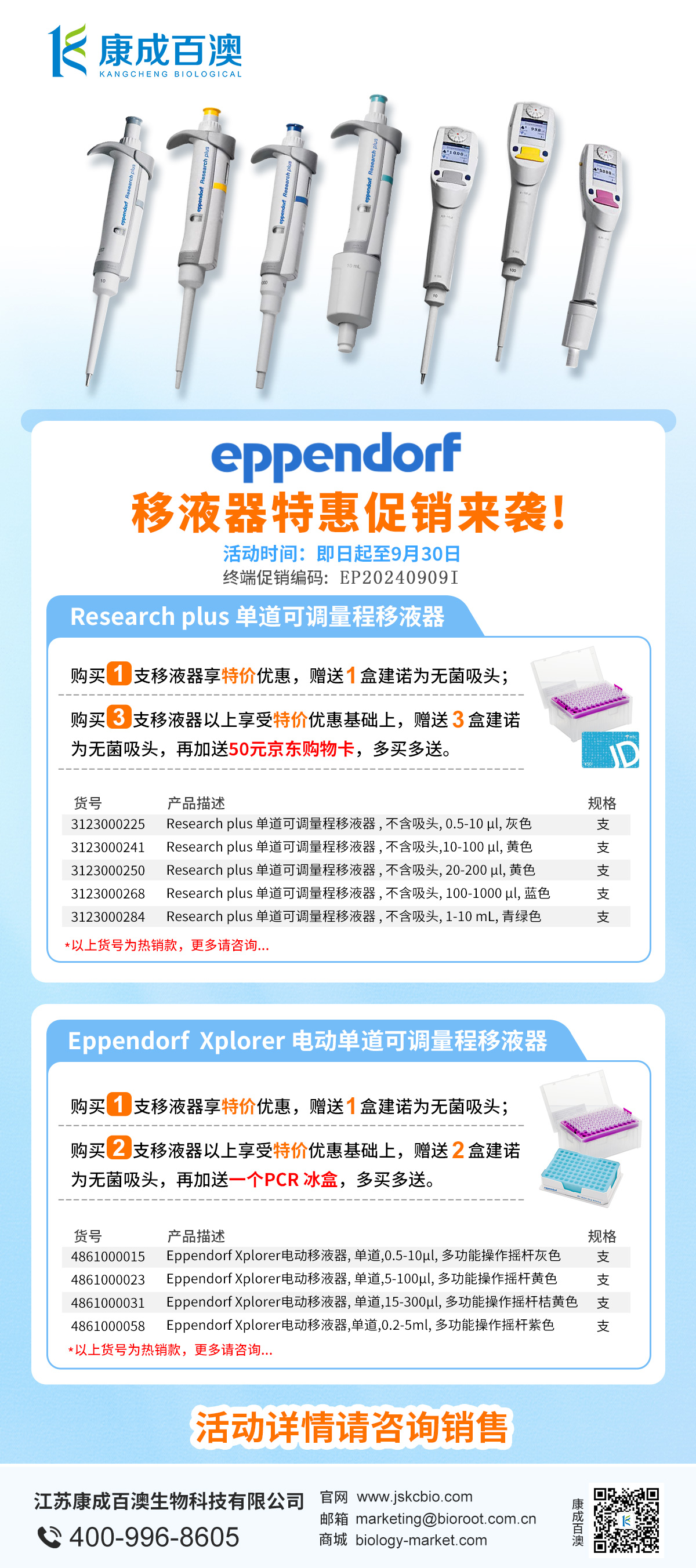 微信图片_20240911102522.jpg