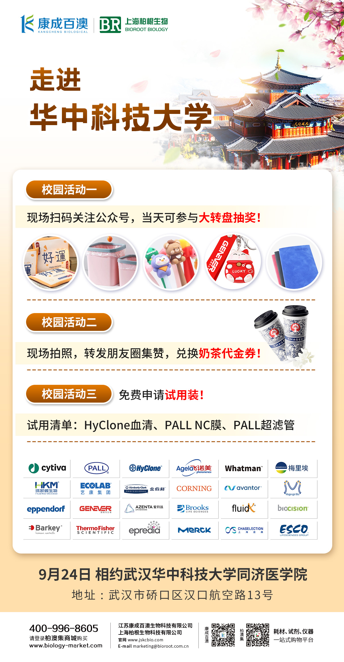 微信图片_20240920151642.jpg