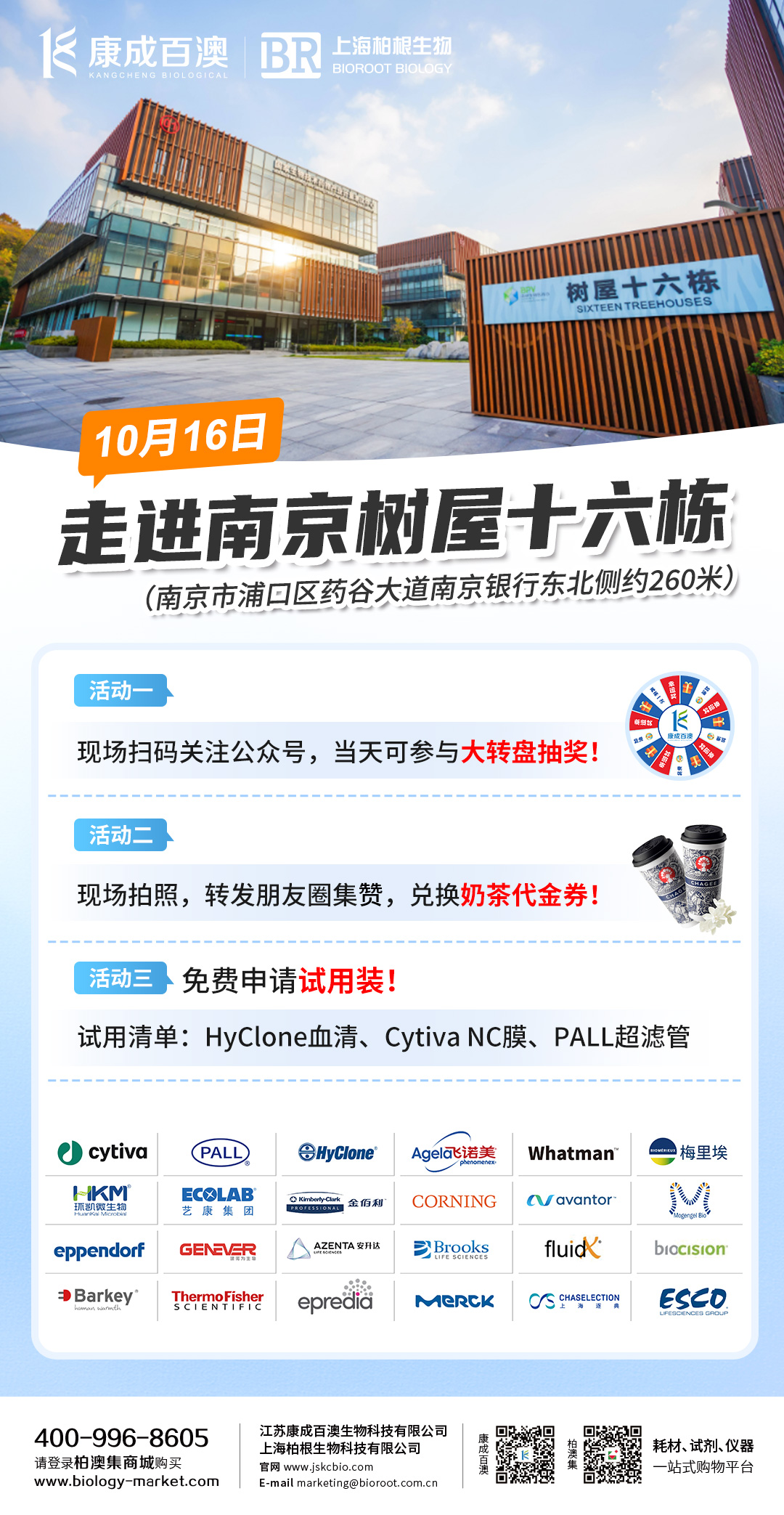微信图片_20241009145437.jpg