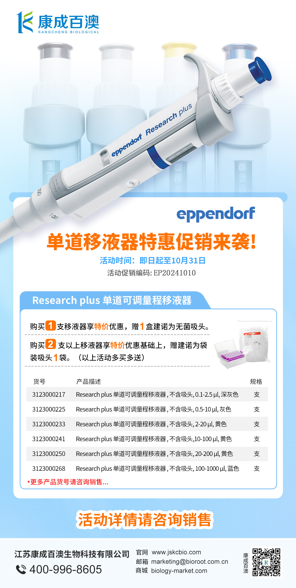 微信图片_20241012130304.jpg