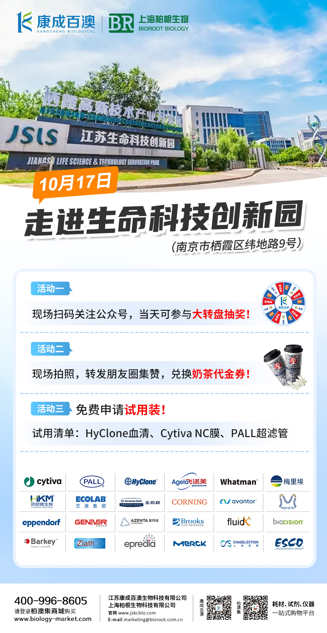 微信图片_20241015134232.jpg