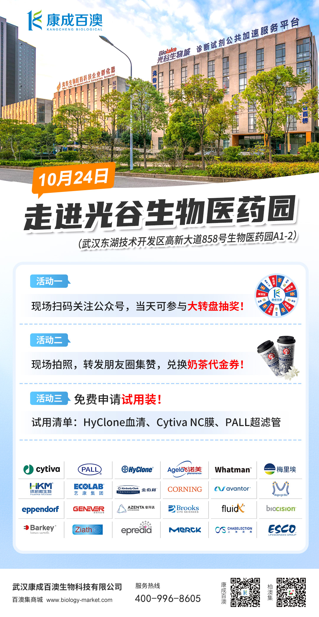 微信图片_20241021102331.jpg
