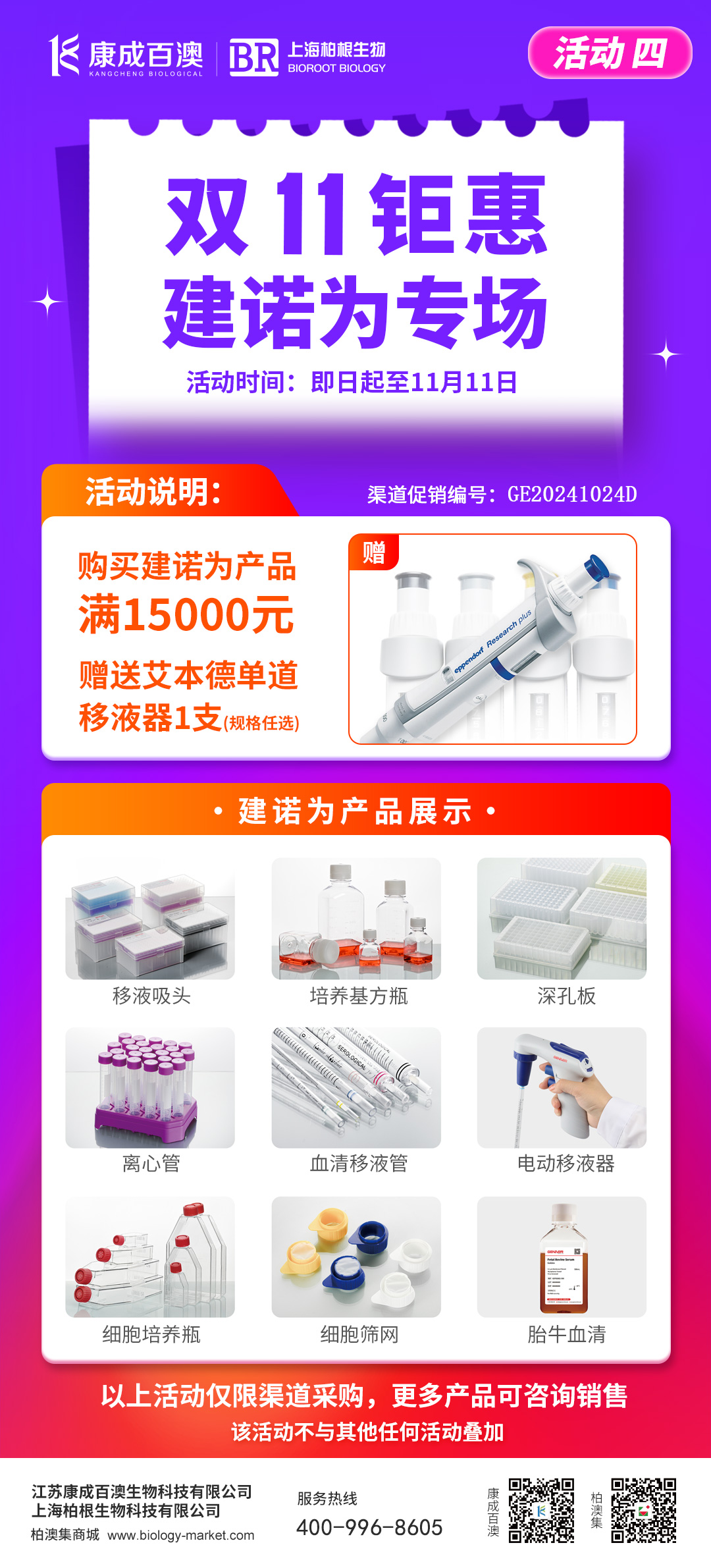 微信图片_20241029144709.jpg