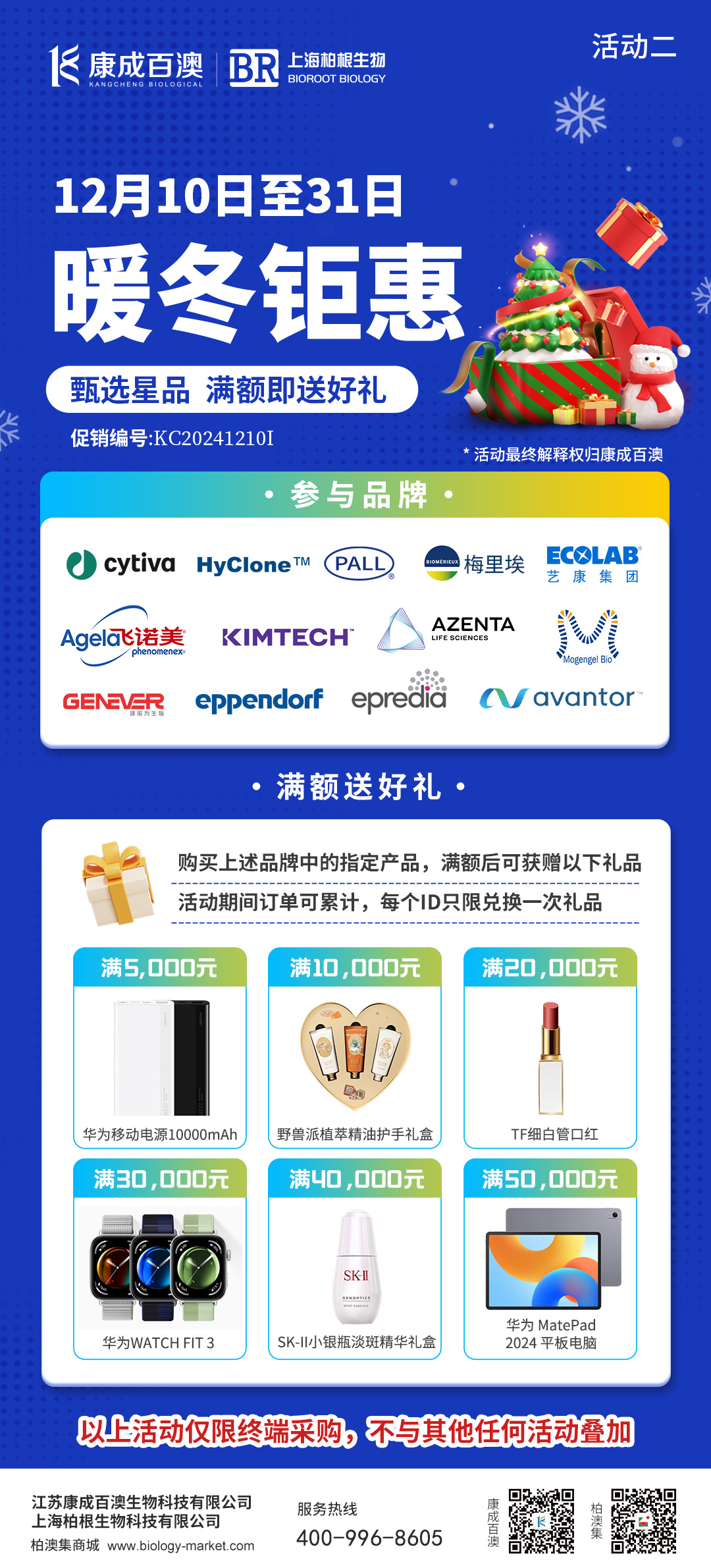 微信图片_20241213090605.jpg