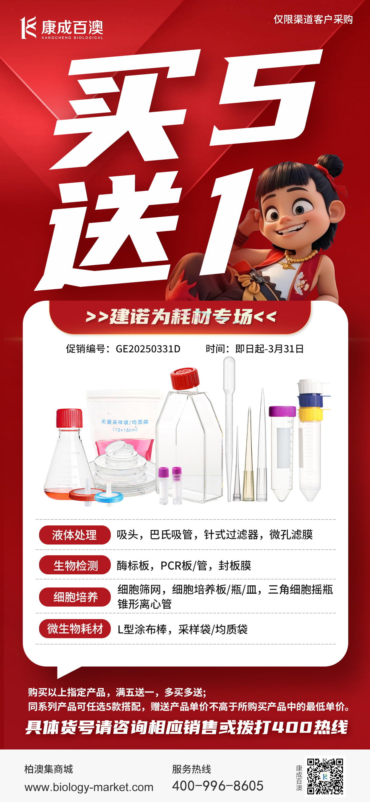 微信图片_20250225171527.jpg