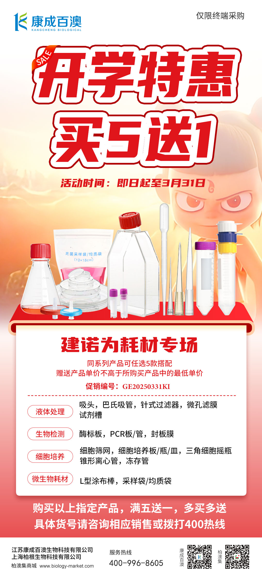 微信图片_20250226172706.jpg