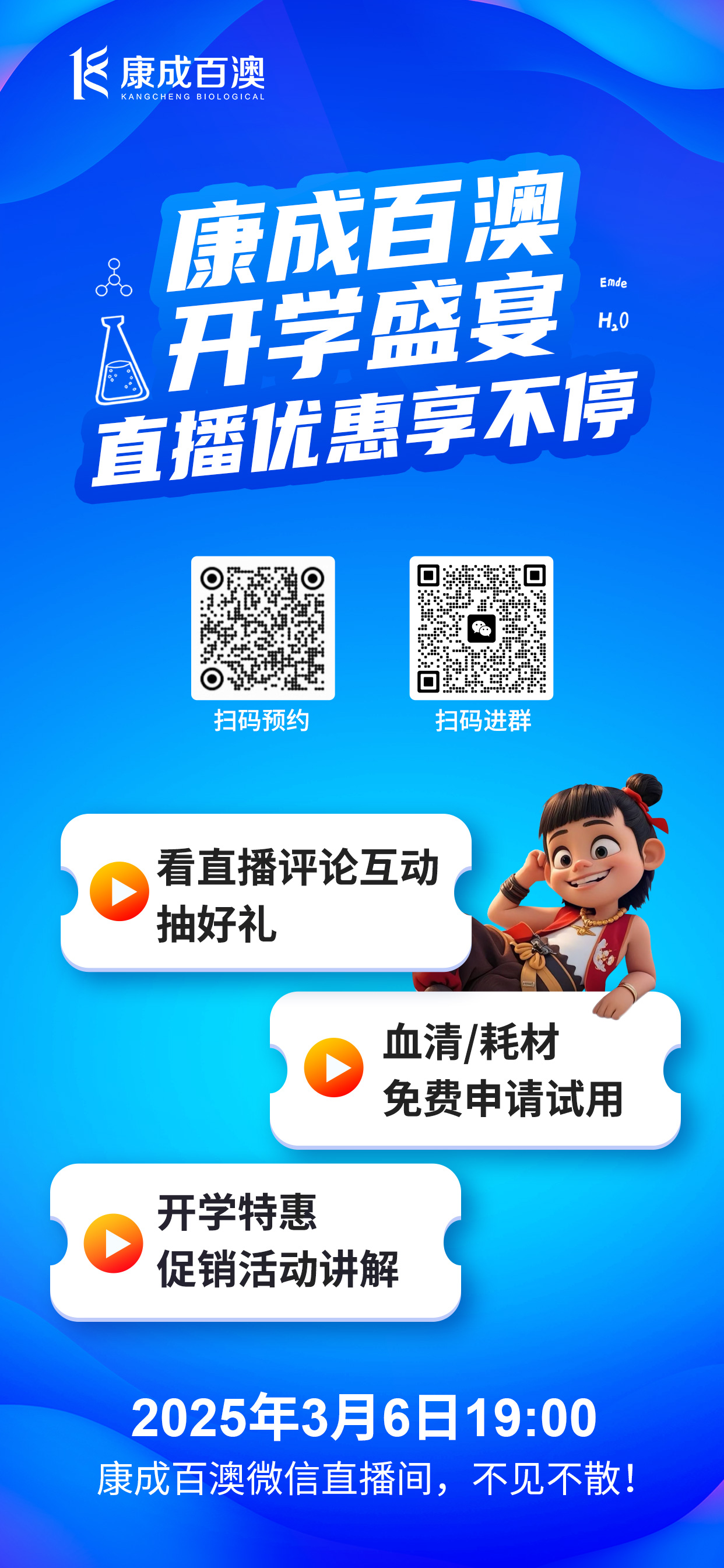 微信图片_20250228091431.jpg