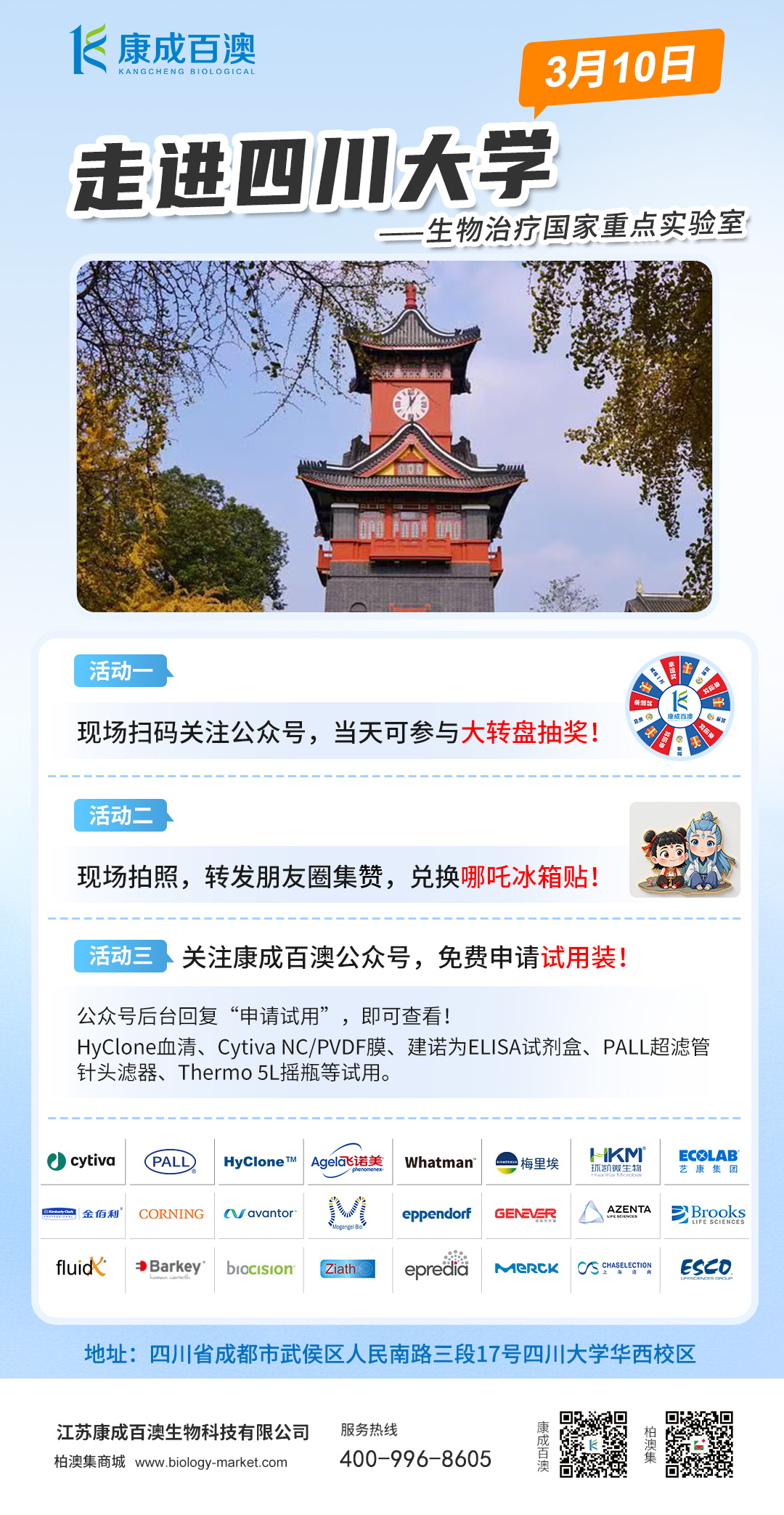 微信图片_20250305094608.jpg
