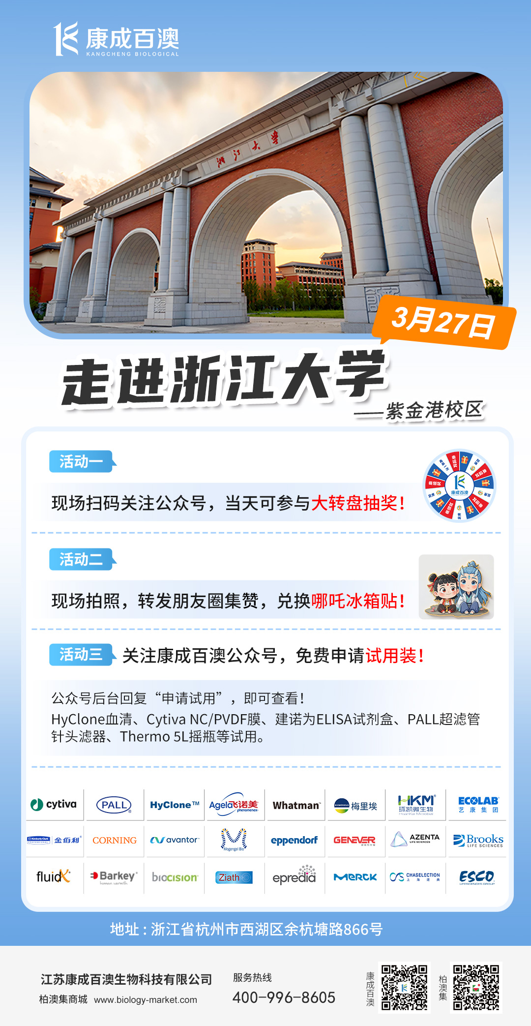 微信图片_20250324105848.jpg