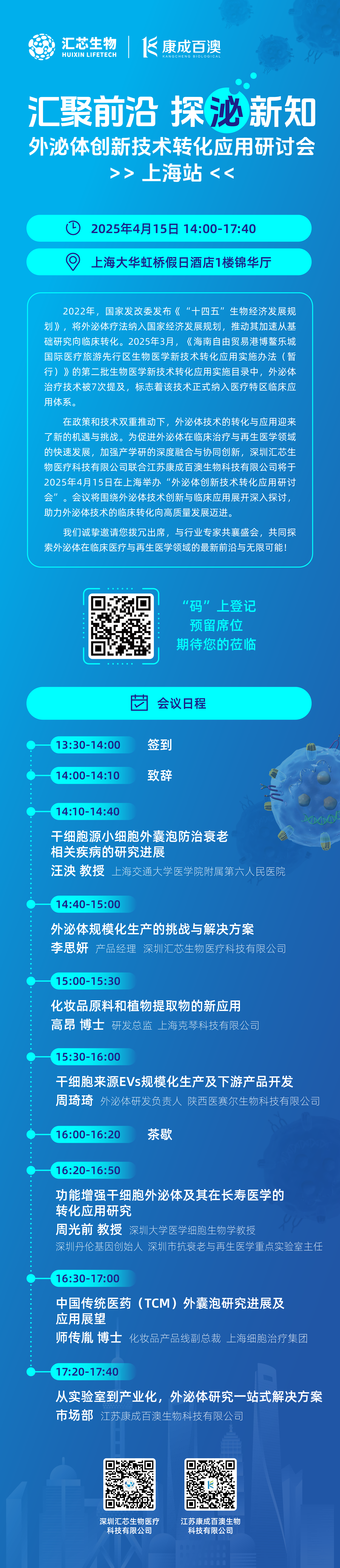 微信图片_20250409091645(1).png