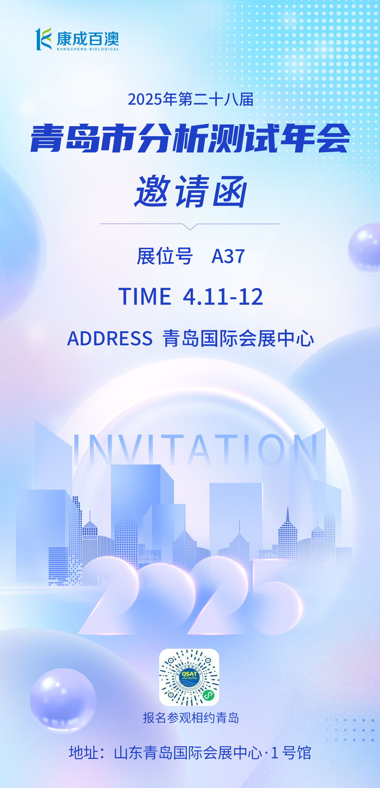 微信图片_20250403085603.jpg
