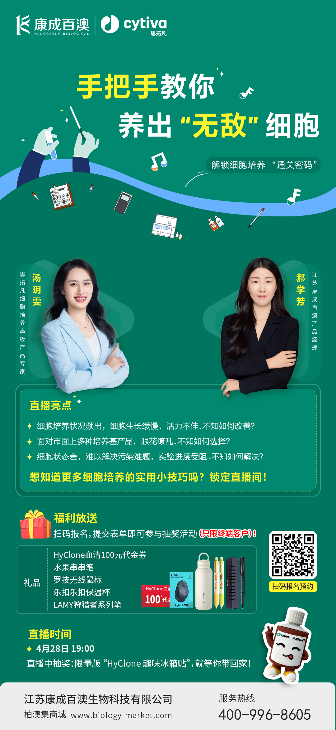 微信图片_20250423113039.jpg